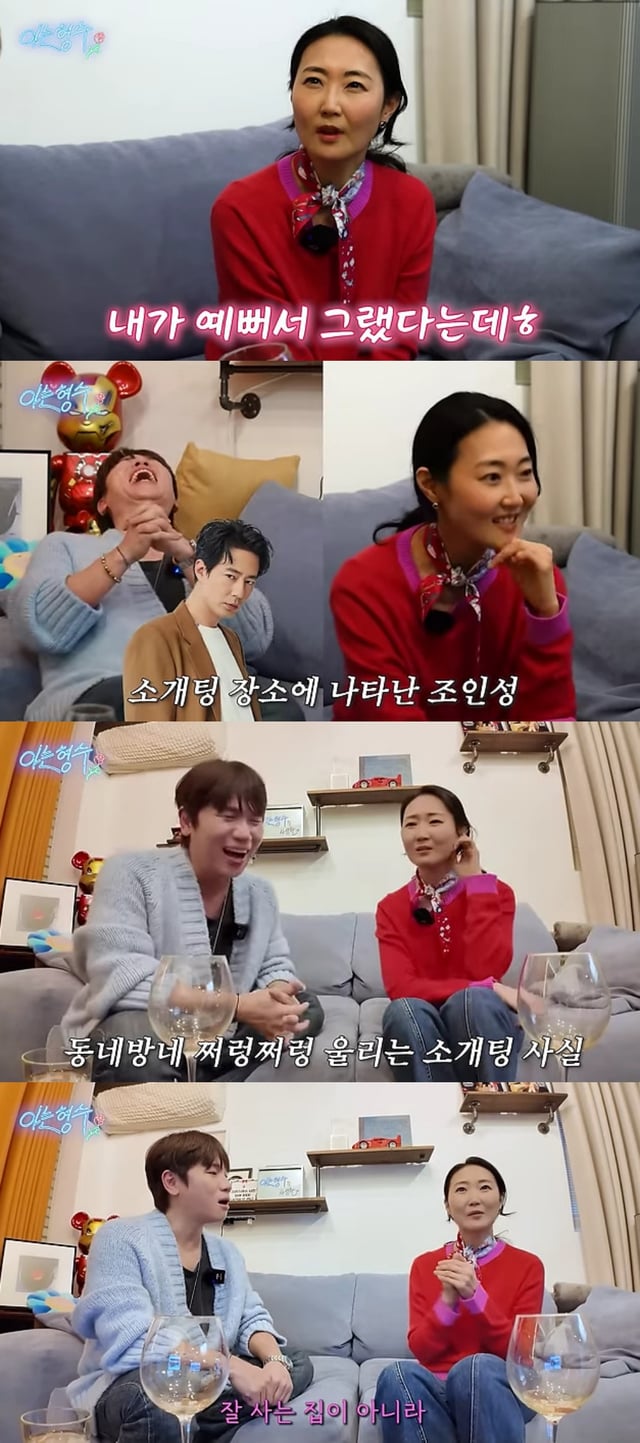 사진=유튜브 채널 형수는 케이윌
