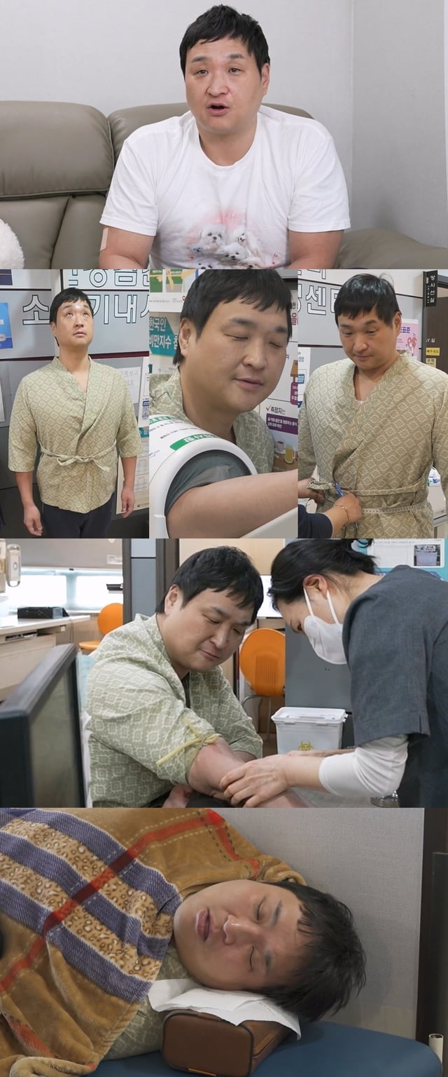 /사진=MBC