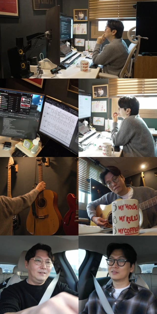 /사진=MBC