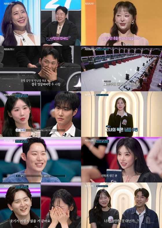 /사진=방송화면 캡처
