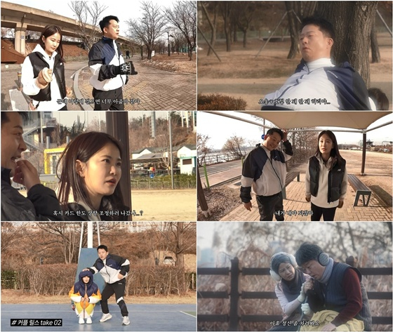 /사진=유튜브 '준호 지민' 영상 캡처