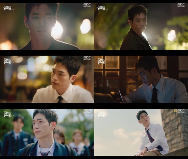 서강준 / 사진=MBC 언더커버 하이스쿨