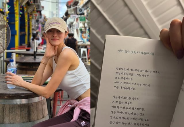 /사진=서하얀 SNS