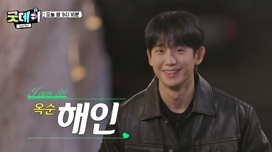 정해인/사진=MBC