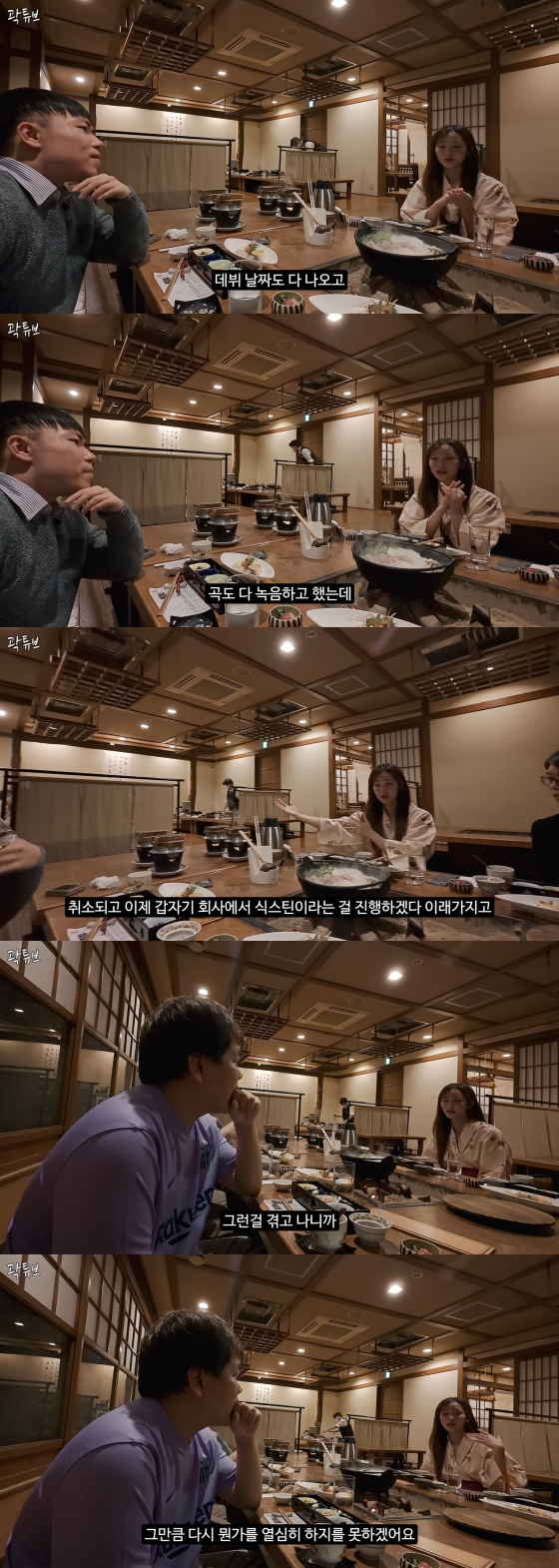 /사진=유튜브 채널 곽튜브
