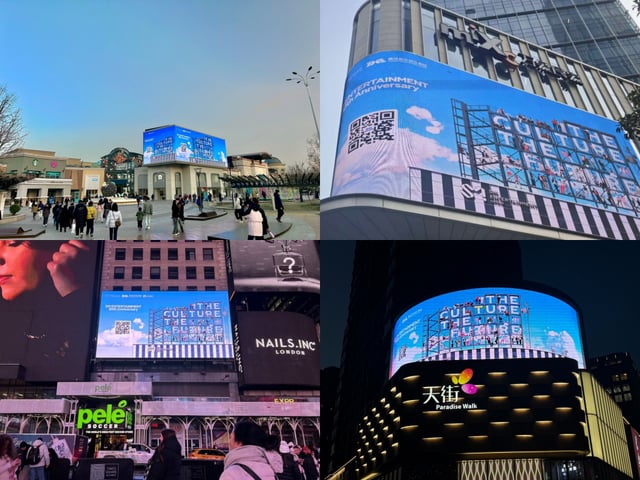 SM 창립 30주년 텐센트뮤직 프로모션 이미지 /사진제공=에스엠엔터테인먼트