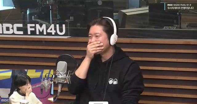/사진=MBC FM4U '두시의 데이트 안영미입니다' 보이는 라디오 캡처