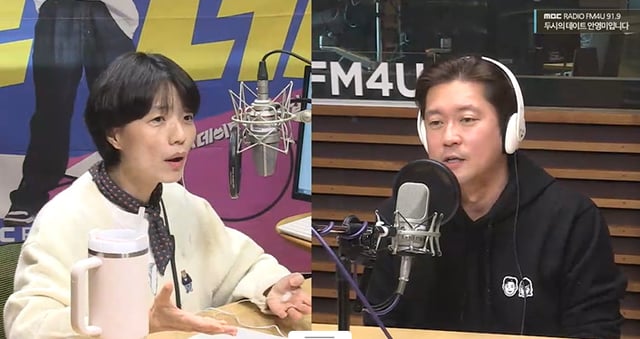 /사진=MBC FM4U '두시의 데이트 안영미입니다' 보이는 라디오 캡처