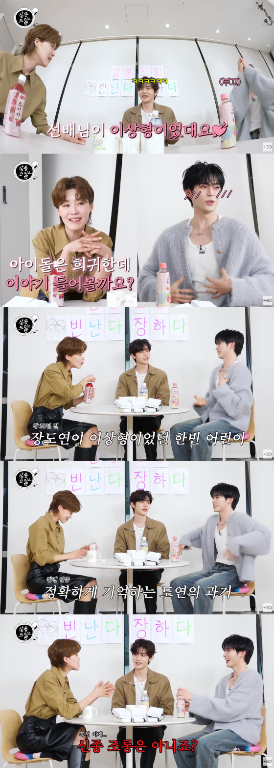 /사진=유튜브 채널 테오