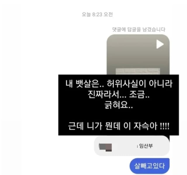 /사진='나는 솔로' 24기 영자 SNS