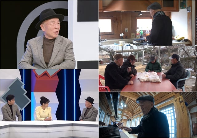 사진=TV CHOSUN 퍼펙트 라이프