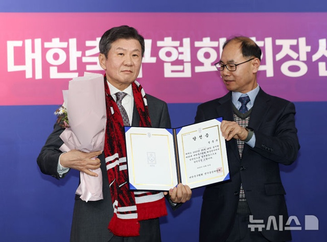 당선증 받은 정몽규(왼쪽) 제55대 대한축구협회장 신임 회장. /사진=뉴시스 제공