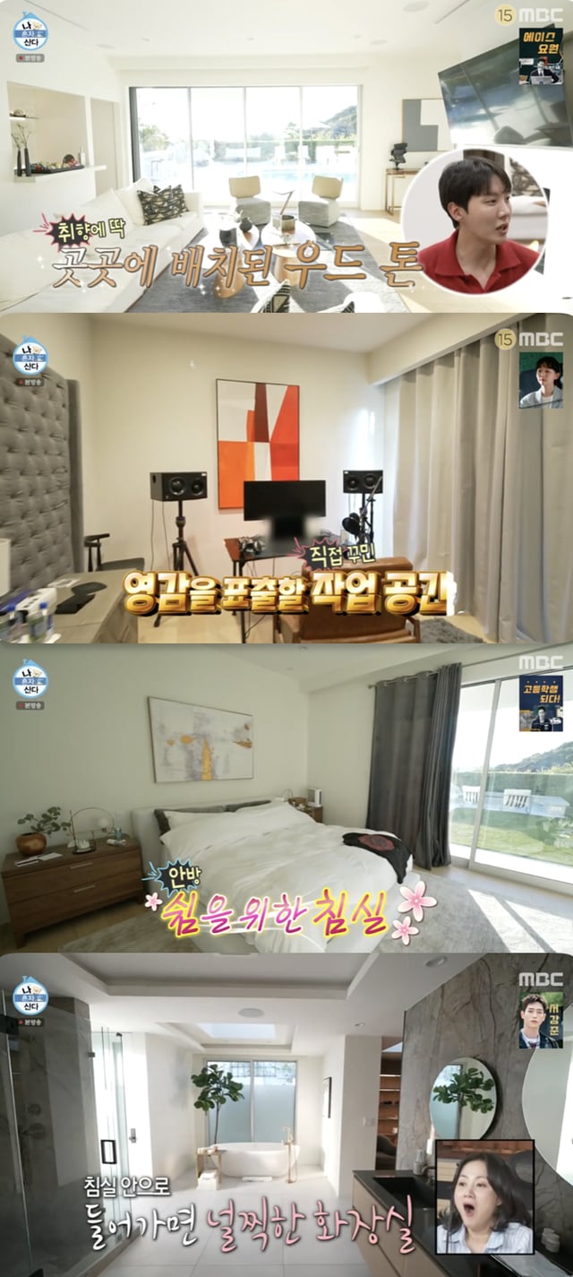 /사진='나혼자산다' 방송화면 캡쳐