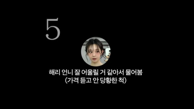 /사진=유튜브 채널 '걍밍경'