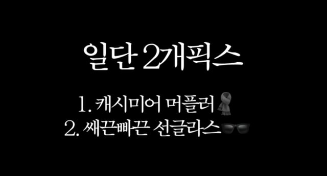 /사진=유튜브 채널 '걍밍경'