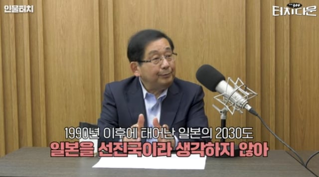 /사진= '터치다운 더300(the300)'