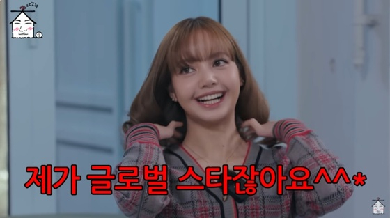 /사진=유튜브 채널 '집대성' 캡처