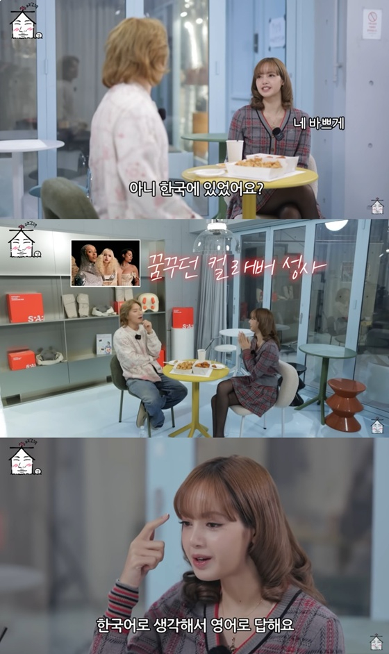 /사진=유튜브 채널 '집대성' 캡처