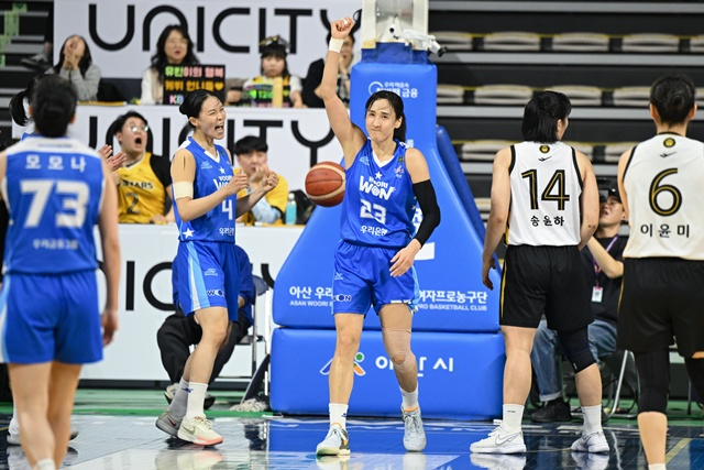기뻐하는 우리은행 선수들. /사진=WKBL 제공