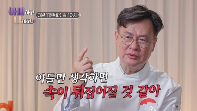/사진=TV조선