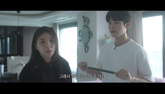 /사진=유튜브 채널 '서포터 최시훈' 영상 캡처