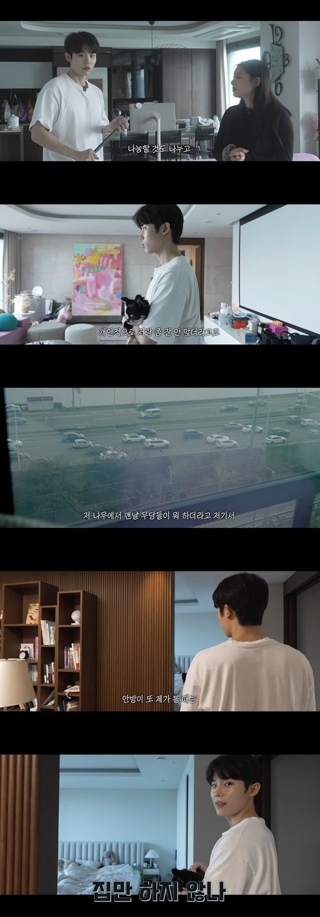 /사진=유튜브 채널 '서포터 최시훈' 영상 캡처