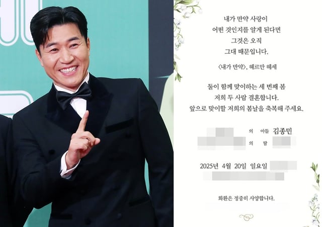 김종민 /사진=스타뉴스