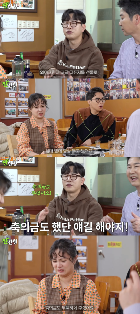 /사진=유튜브 채널 짠한형 신동엽