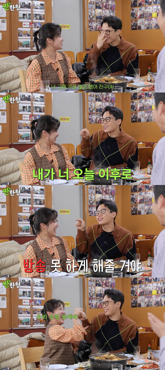 /사진=유튜브 채널 짠한형 신동엽
