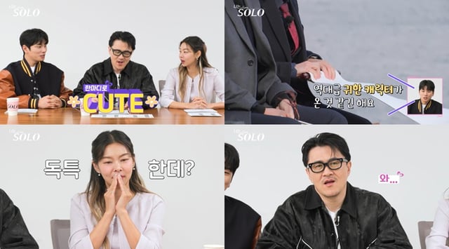 /사진제공=SBS Plus, ENA