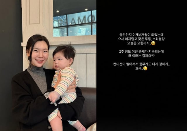 /사진=이다은 SNS