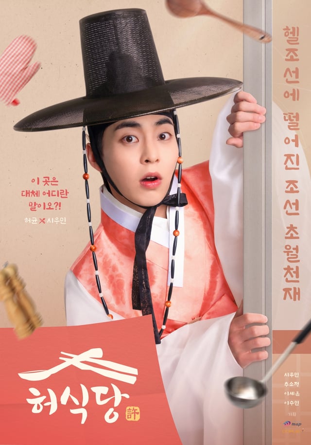 /사진=하쿠호도DY뮤직&픽쳐스/코퍼스재팬
