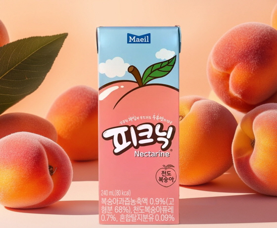 /사진제공=매일유업