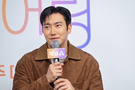 최시원 /사진제공=채널A '하트페어링'