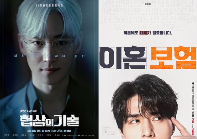 사진=JTBC, tvN