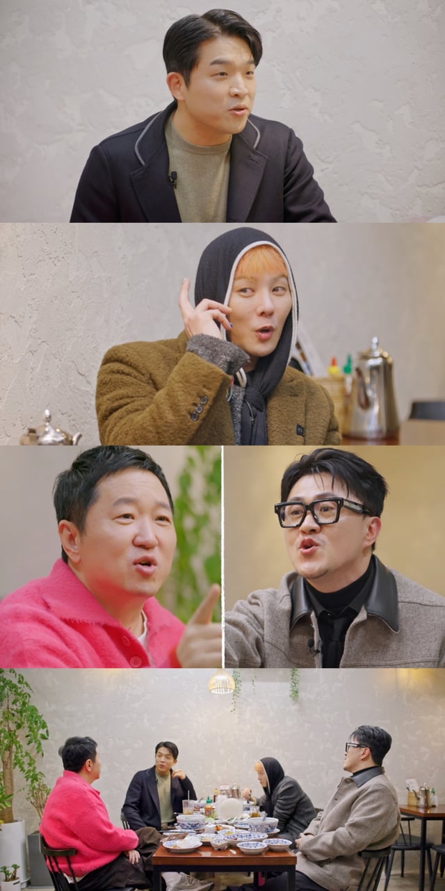 /사진='굿데이' 