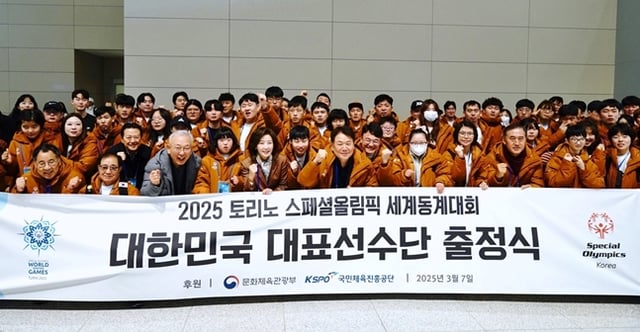 7일 인천공항에서 출정식을 마치고 기념촬영을 하고 있다. /사진=스페셜올림픽코리아