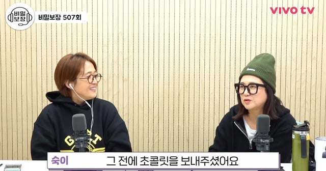 /사진=유튜브 채널 '비보티비'