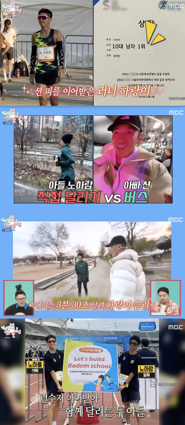 /사진='전지적 참견 시점' 방송화면 캡쳐