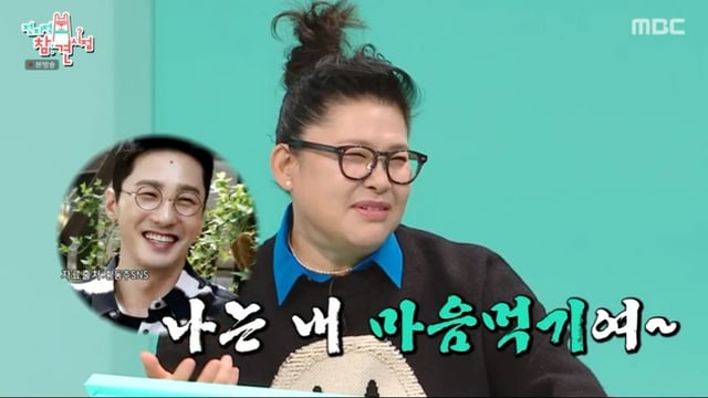 사진=MBC 전지적 참견 시점
