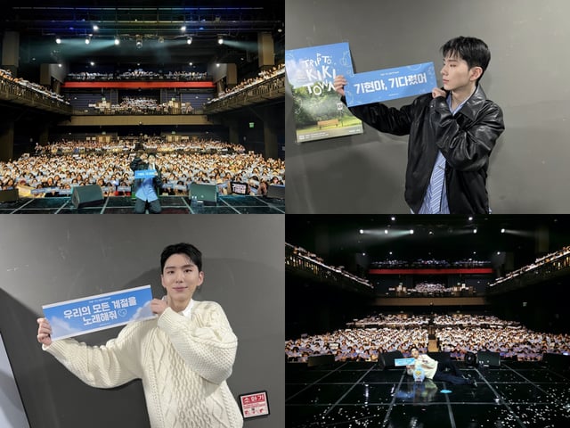몬스타엑스 기현 '트립 투 키키타운!' 이미지 /사진제공=스타쉽엔터테인먼트