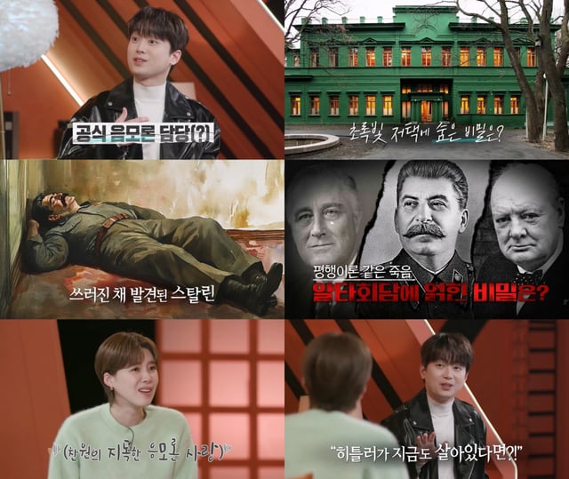 /사진=KBS 2TV '셀럽병사의 비밀'