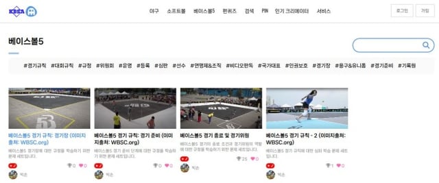 /사진=대한야구소프트볼협회 제공