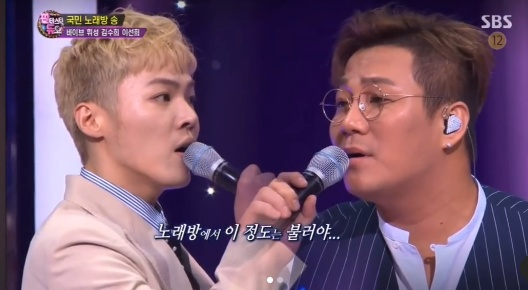 /사진=SBS '판타스틱 듀오' 영상
