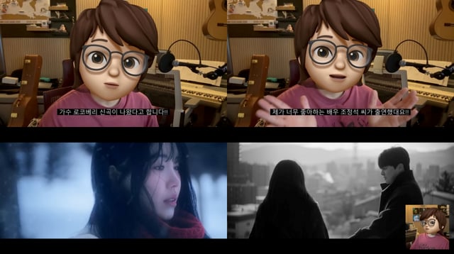 /사진=유튜브 채널 '청계산댕이레코즈'