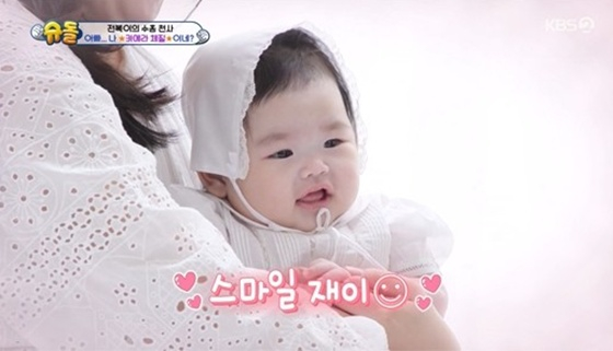 /사진=KBS 2TV '슈돌' 캡처