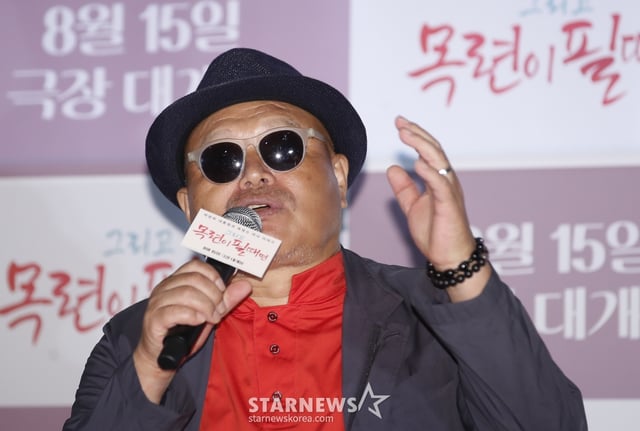 (서울=뉴스1) 권현진 기자 = 가수 겸 제작자 김흥국이 9일 서울 용산구 CGV아이파크몰에서 열린 영화 '그리고 목련이 필때면'(감독 윤희성) 언론시사회에서 인사말을 하고 있다. 2024.8.9/뉴스1  Copyright © 뉴스1. All rights reserved. 무단 전재 및 재배포,  AI학습 이용 금지. /사진=(서울=뉴스1) 권현진 기자