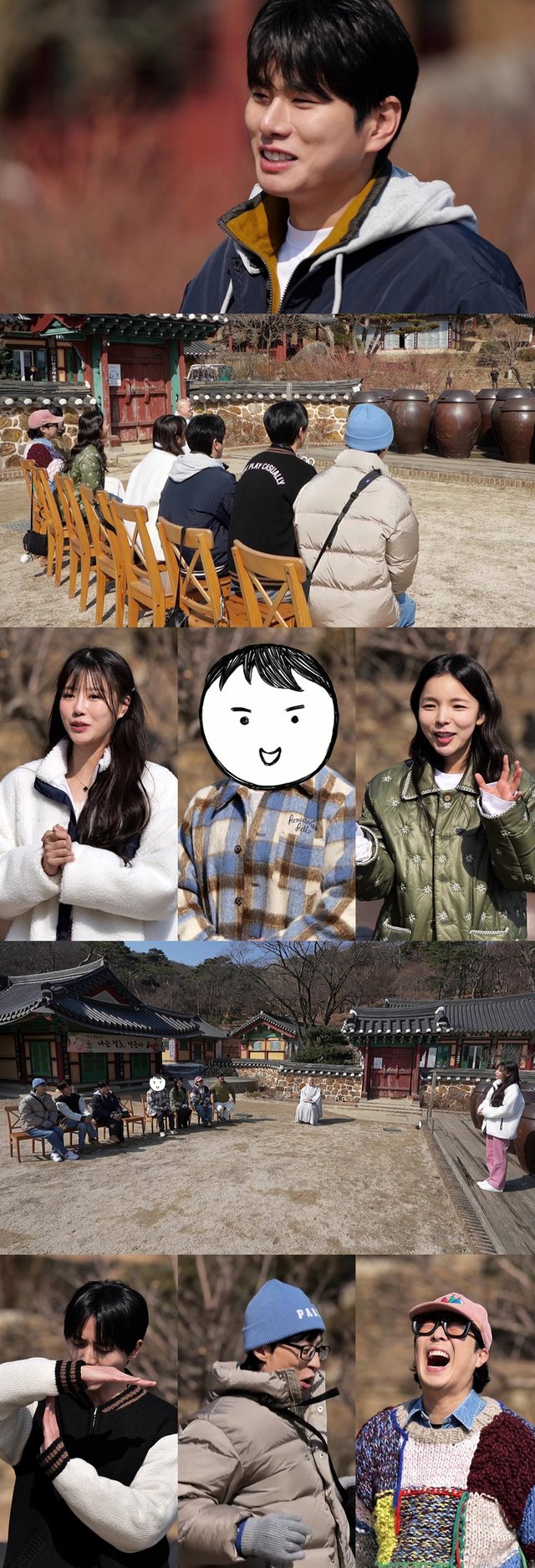 /사진=MBC ‘놀면 뭐하니?’