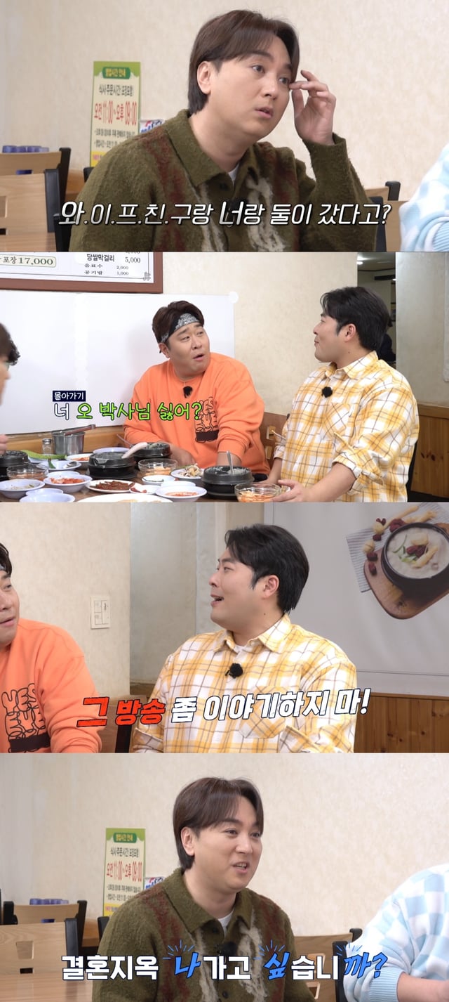 /사진=코미디TV 'THE 맛녀석'