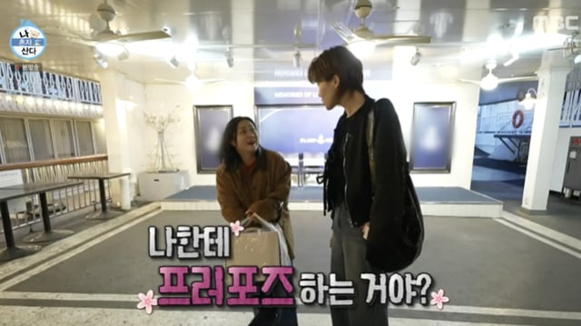 /사진='나혼자산다' 방송화면 캡쳐